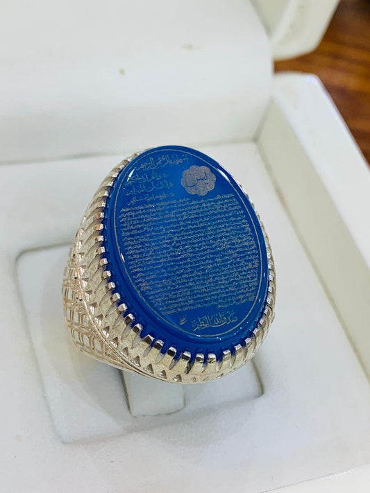 Yā-Sīn Blessing Ring