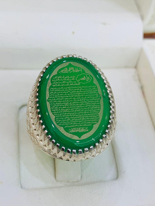 Al-Wāqi‘ah Prosperity Ring