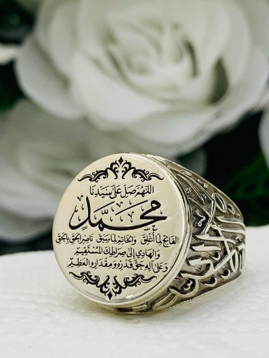Ṣalāt al-Fātiḥ Ring